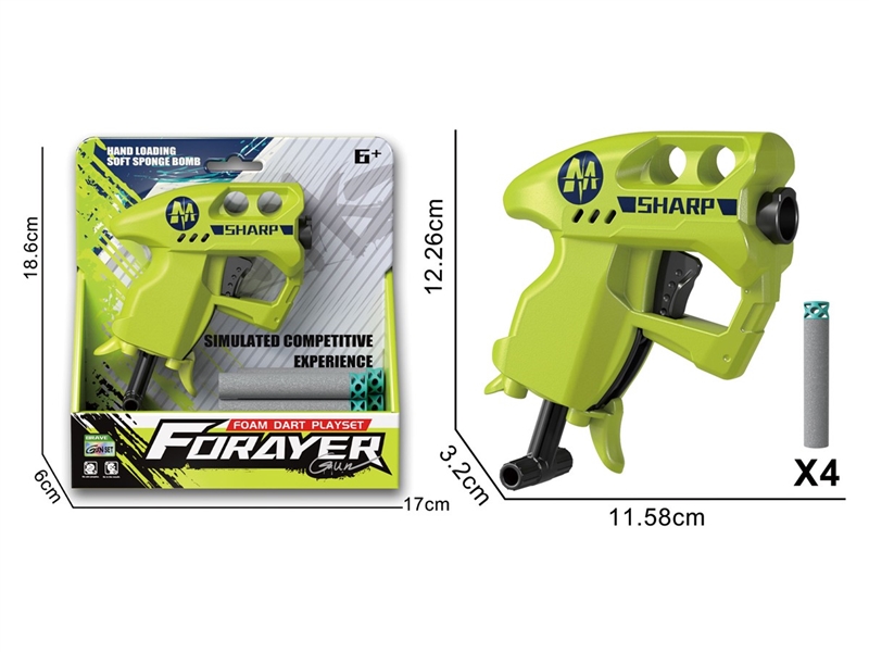 SOFT SHOOTING GUN SET - HP1251325