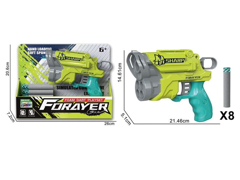 SOFT SHOOTING GUN SET - HP1251326