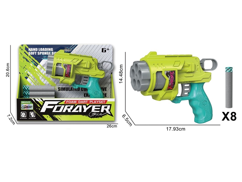 SOFT SHOOTING GUN SET - HP1251327