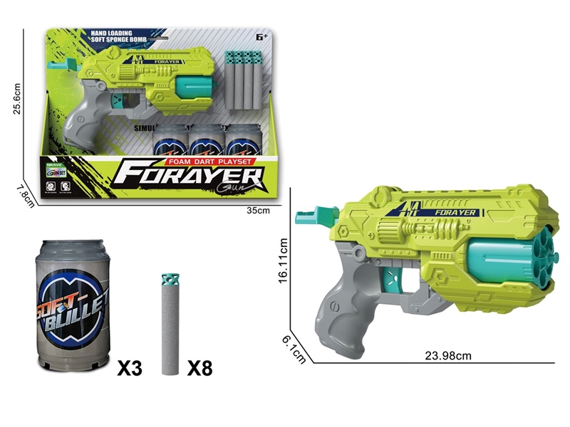 SOFT SHOOTING GUN SET - HP1251328