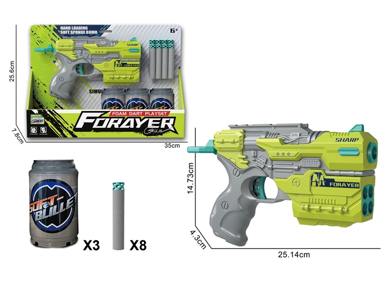 SOFT SHOOTING GUN SET - HP1251329