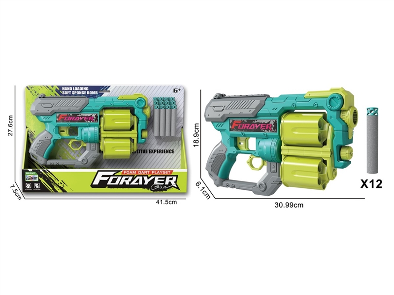 SOFT SHOOTING GUN SET - HP1251330