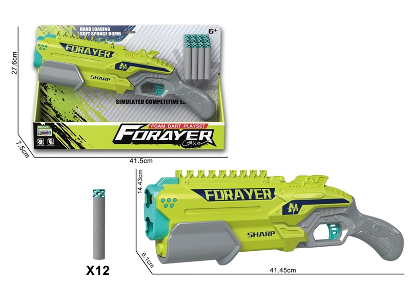 SOFT SHOOTING GUN SET - HP1251332