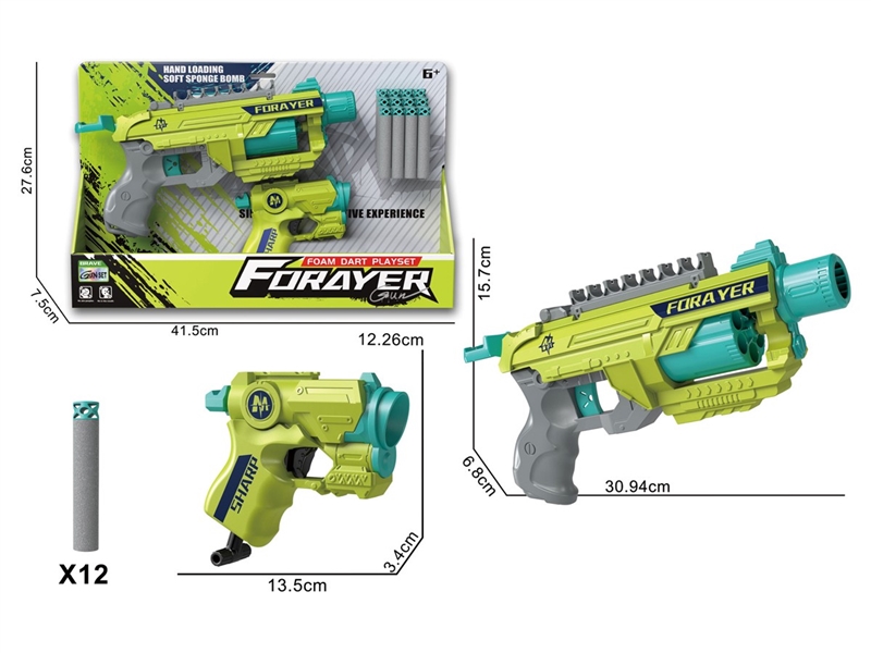 SOFT SHOOTING GUN SET - HP1251333