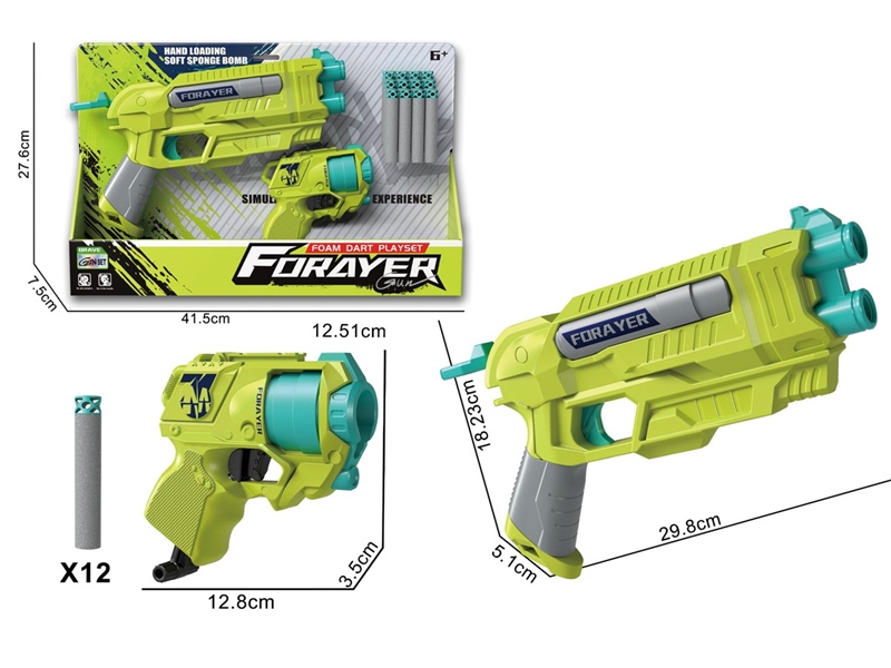 SOFT SHOOTING GUN SET - HP1251334
