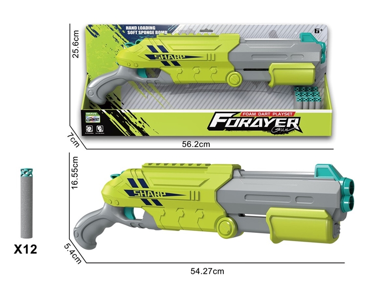 SOFT SHOOTING GUN SET - HP1251335