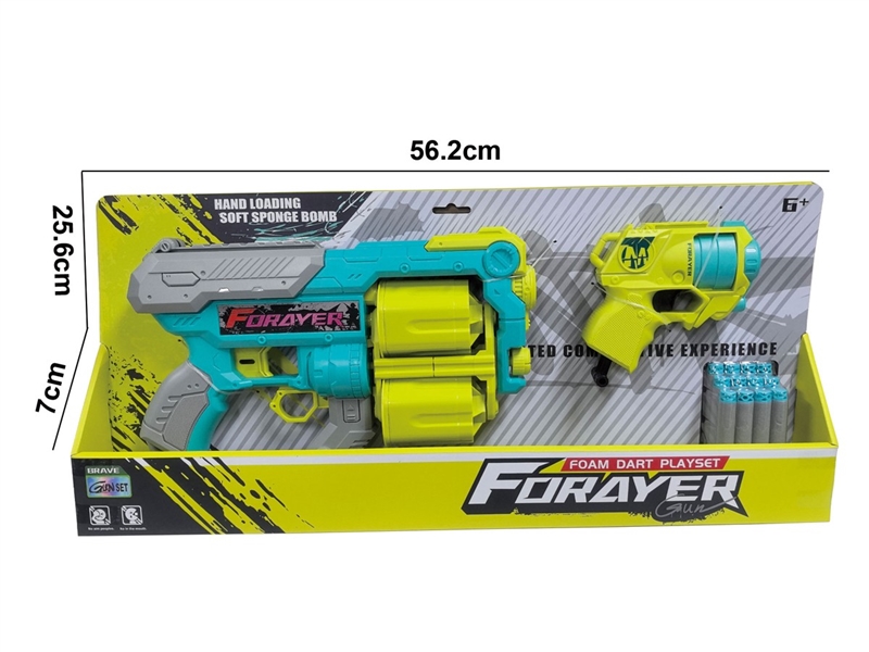 SOFT SHOOTING GUN SET - HP1251336