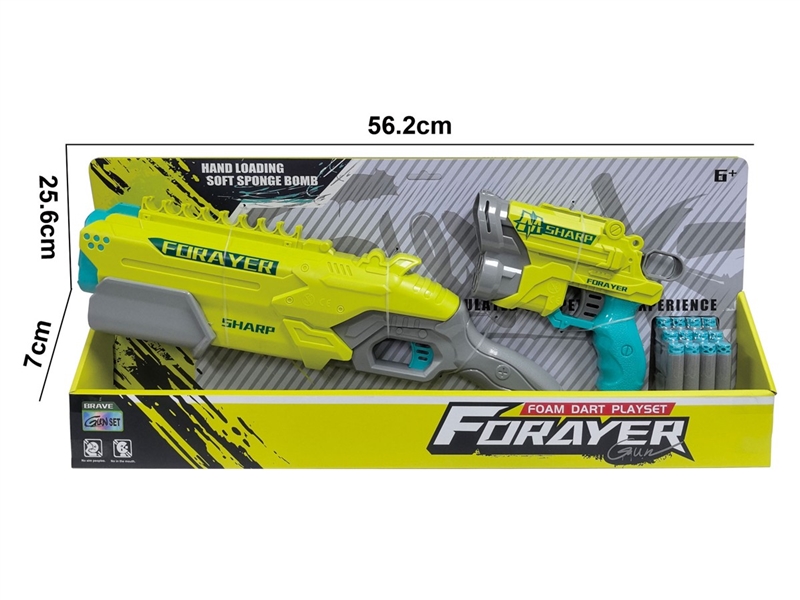 SOFT SHOOTING GUN SET - HP1251337