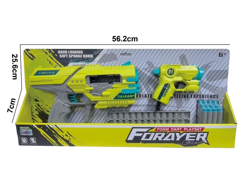 SOFT SHOOTING GUN SET - HP1251338
