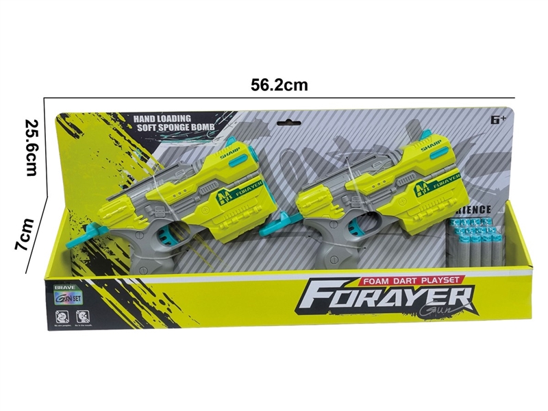SOFT SHOOTING GUN SET - HP1251339