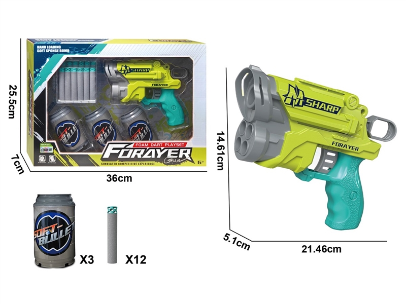 SOFT SHOOTING GUN SET - HP1251342