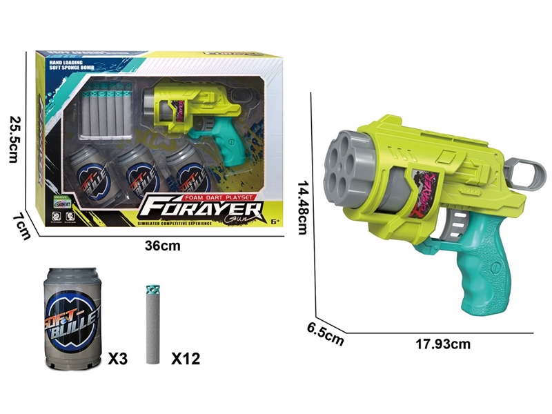 SOFT SHOOTING GUN SET - HP1251343