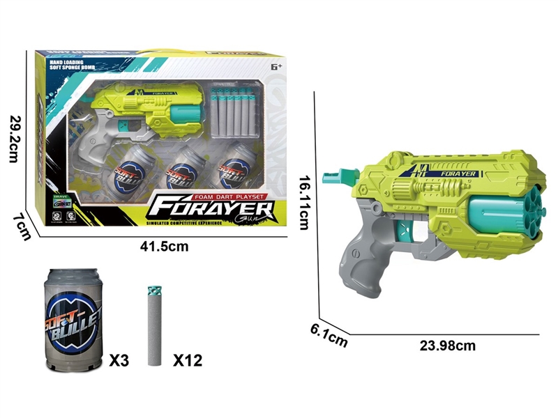 SOFT SHOOTING GUN SET - HP1251344