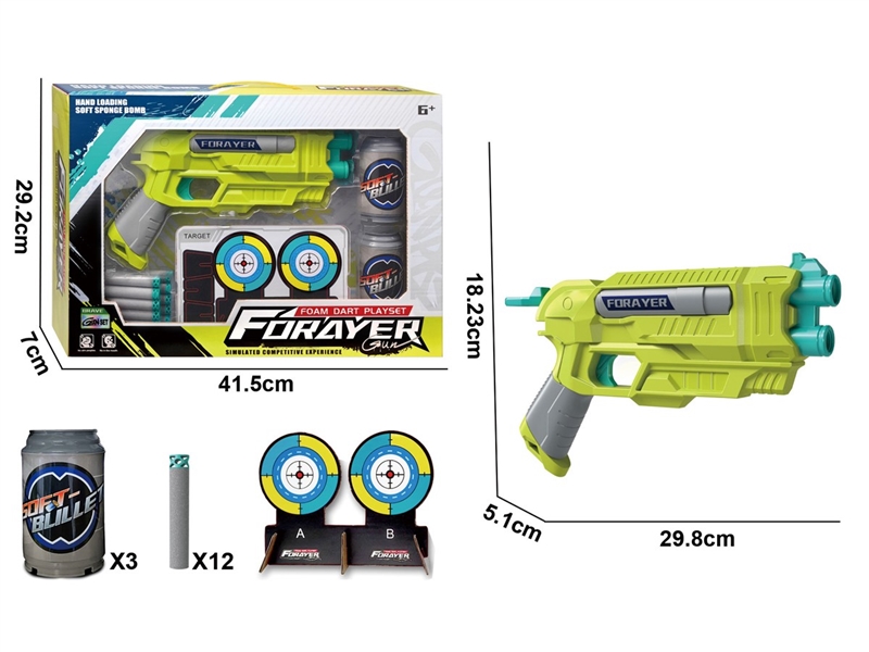 SOFT SHOOTING GUN SET - HP1251345