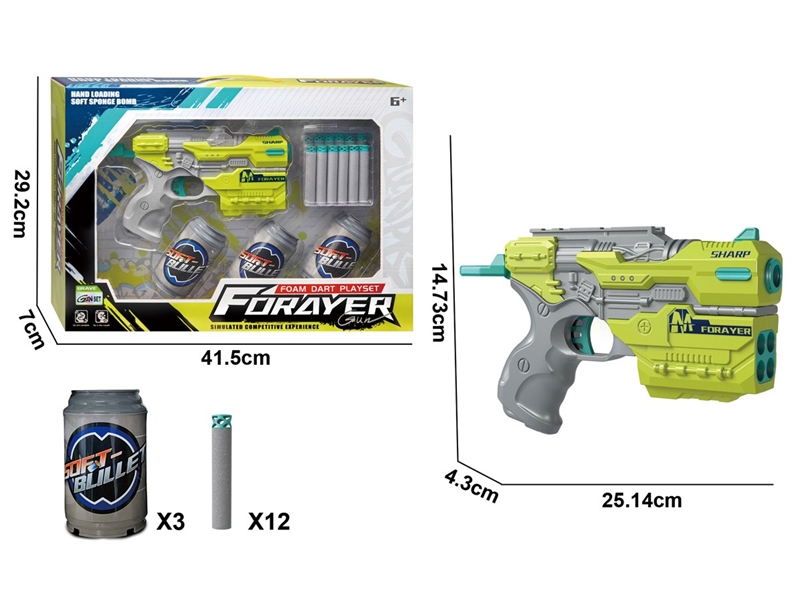 SOFT SHOOTING GUN SET - HP1251346