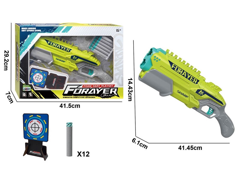 SOFT SHOOTING GUN SET - HP1251347