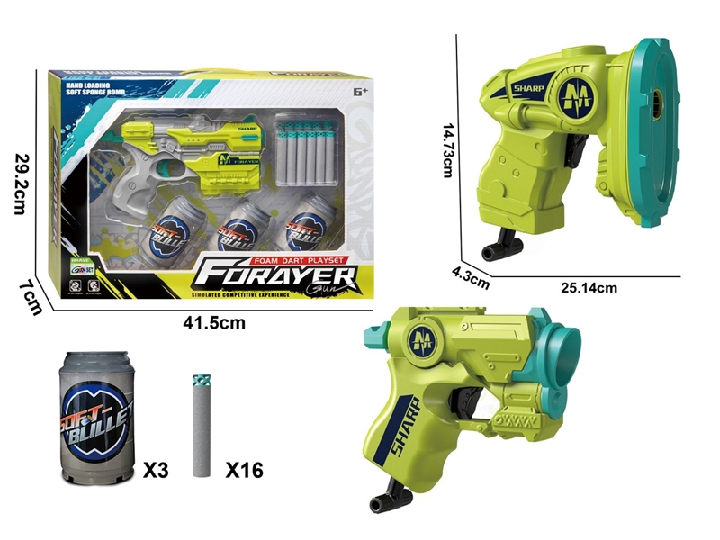 SOFT SHOOTING GUN SET - HP1251348