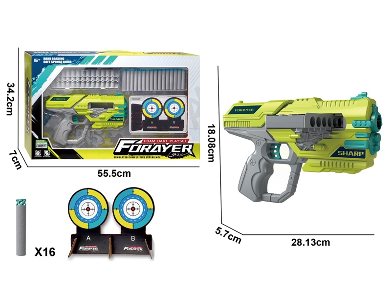 SOFT SHOOTING GUN SET - HP1251350