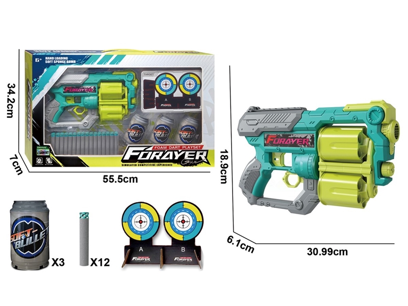 SOFT SHOOTING GUN SET - HP1251352