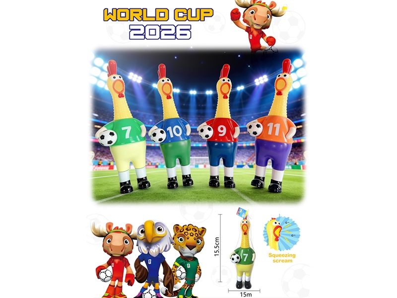 SQUEEZING SCREAM  CHICKEN,4COLOURS - HP1251355