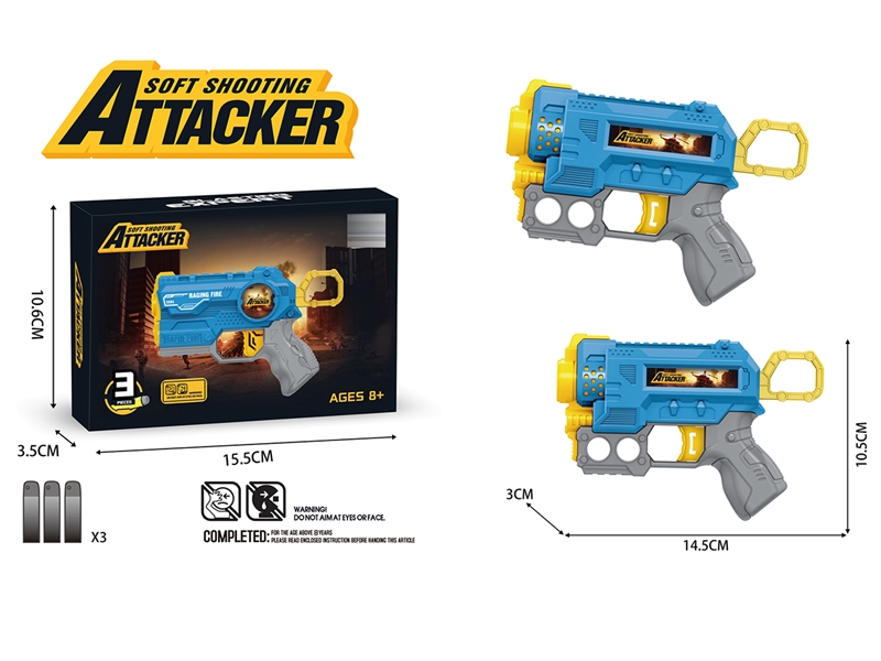 SOFT SHOOTING GUN SET - HP1251365