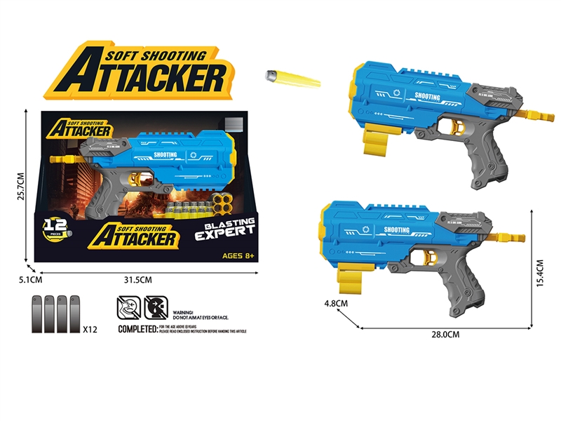 SOFT SHOOTING GUN SET - HP1251367