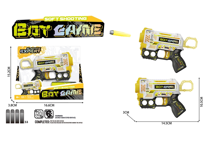 SOFT SHOOTING GUN SET - HP1251368