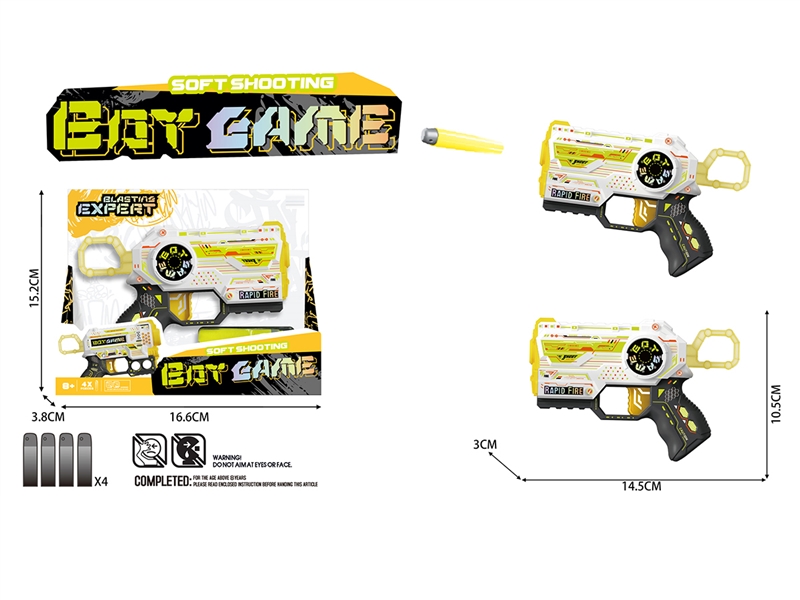 SOFT SHOOTING GUN SET - HP1251369