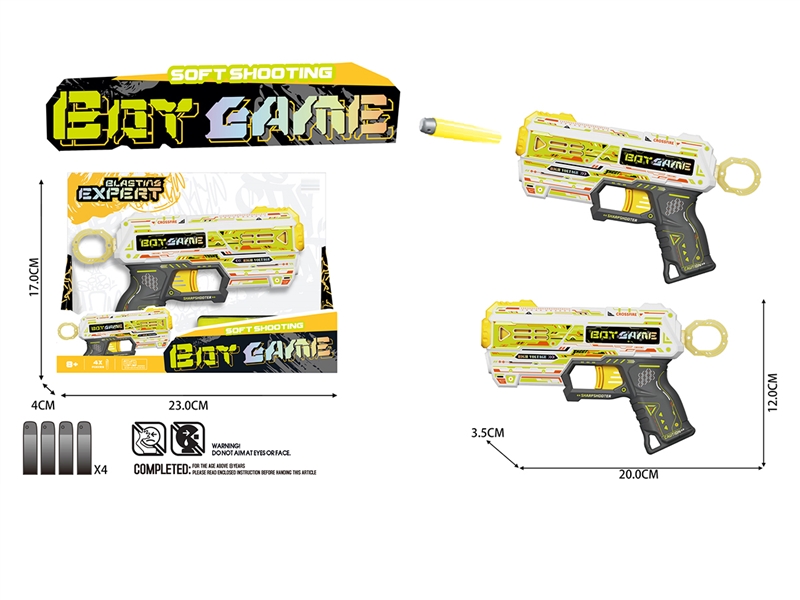 SOFT SHOOTING GUN SET - HP1251370