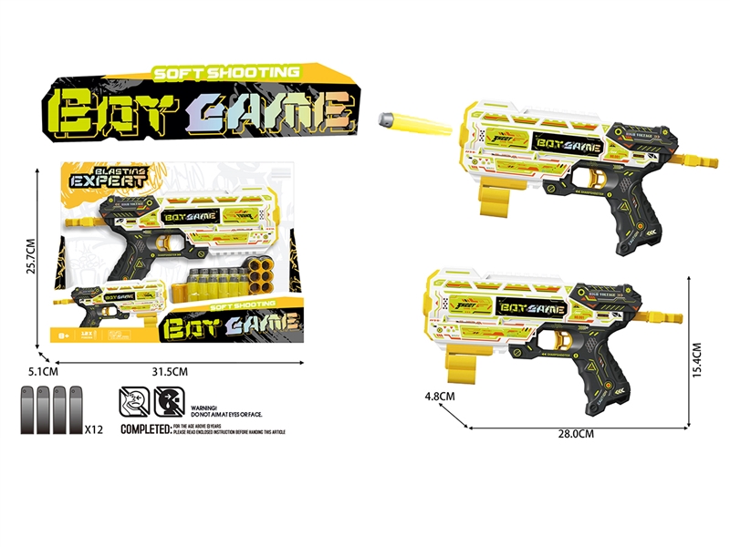 SOFT SHOOTING GUN SET - HP1251371