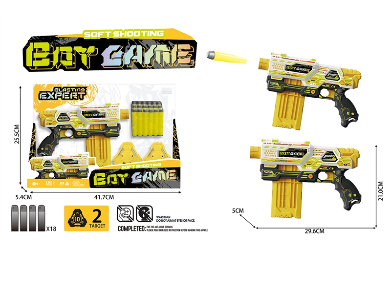 SOFT SHOOTING GUN SET - HP1251372