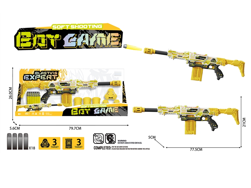 SOFT SHOOTING GUN SET - HP1251373