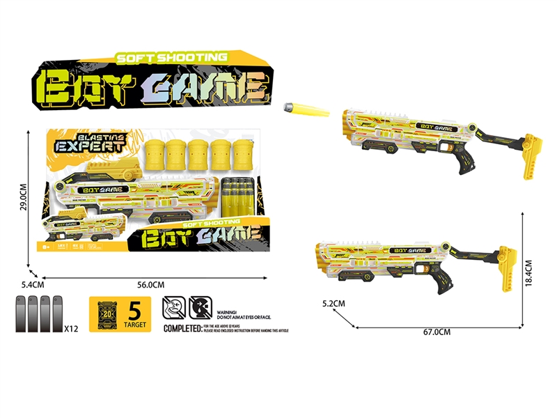 SOFT SHOOTING GUN SET - HP1251374