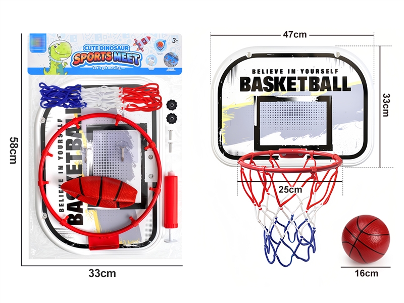 BASKETBALL STANDS - HP1251379