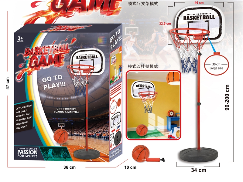 BASKETBALL STANDS - HP1251380
