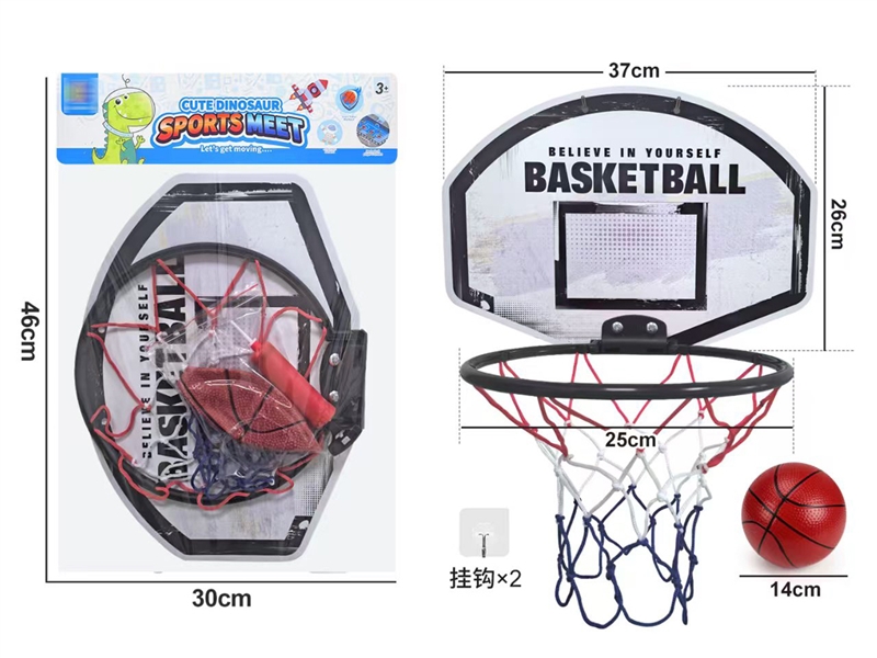 BASKETBALL STANDS - HP1251382