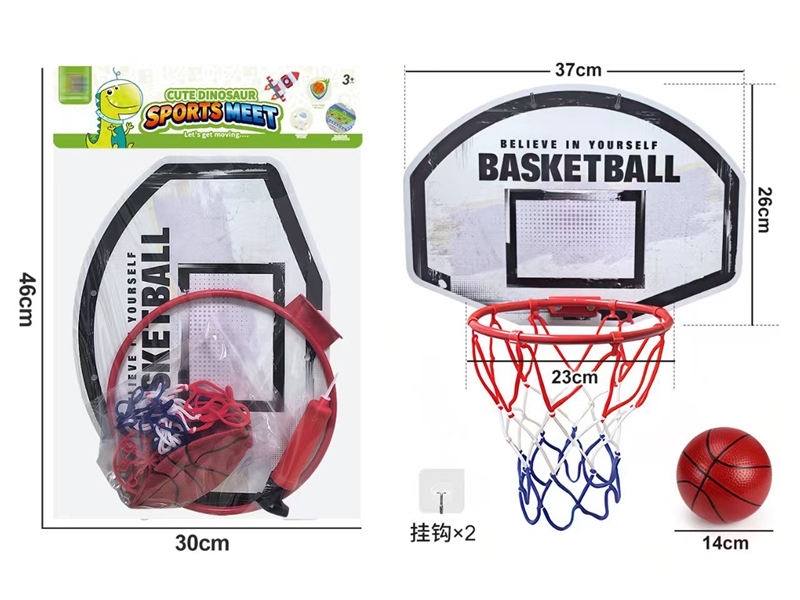 BASKETBALL STANDS - HP1251383