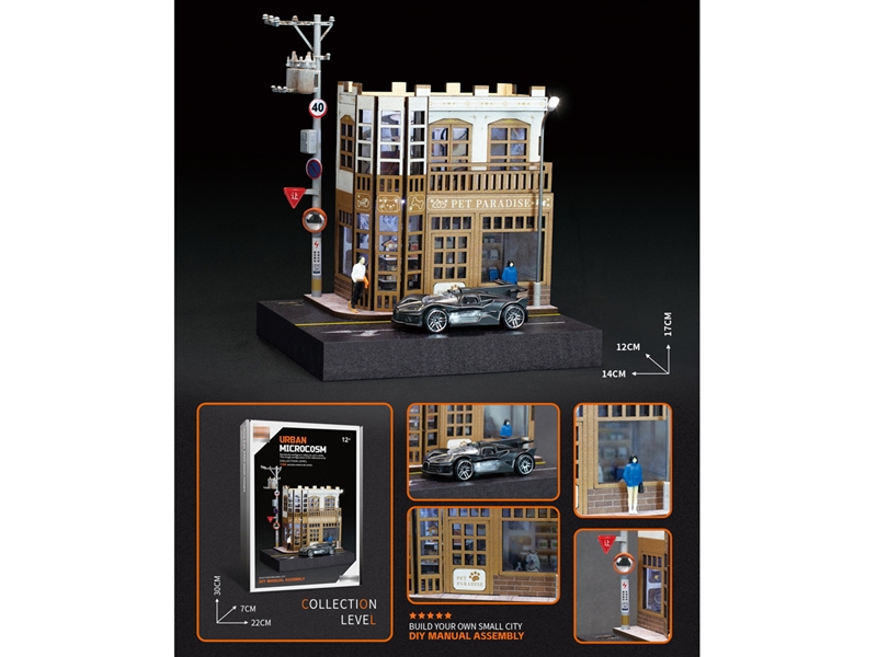 DIY WOODEN HOUSE - HP1251401