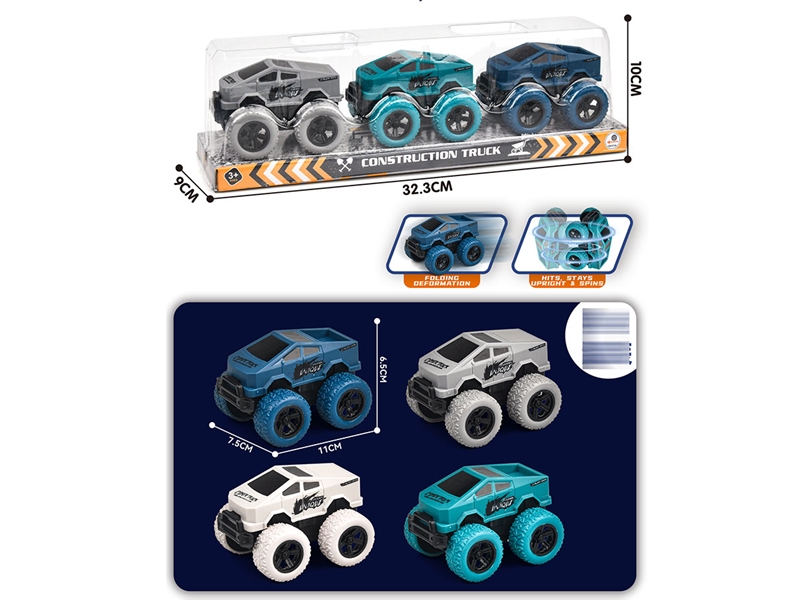 FRICTION STUNT CAR 3PCS - HP1251429