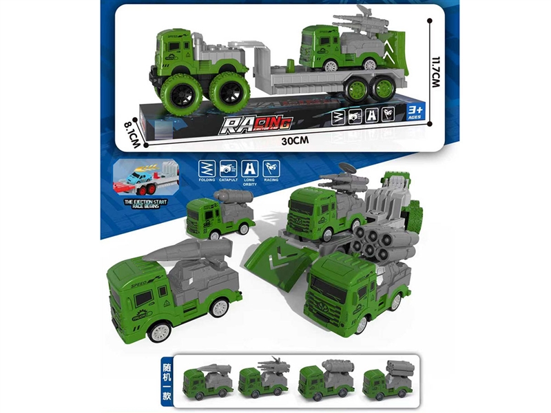 DEFORMATION CATAPULT CAR SET W/CAR 1PCS - HP1251433