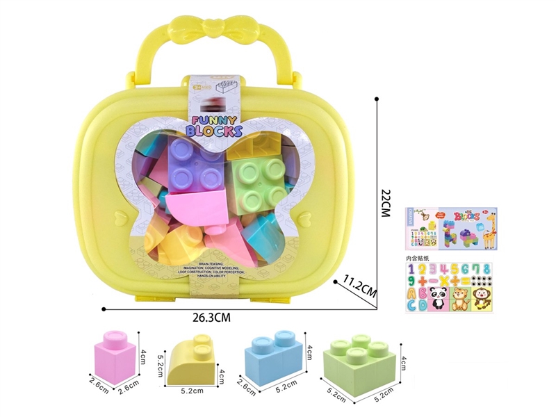 BUILDING BLOCKS 48PCS - HP1251450