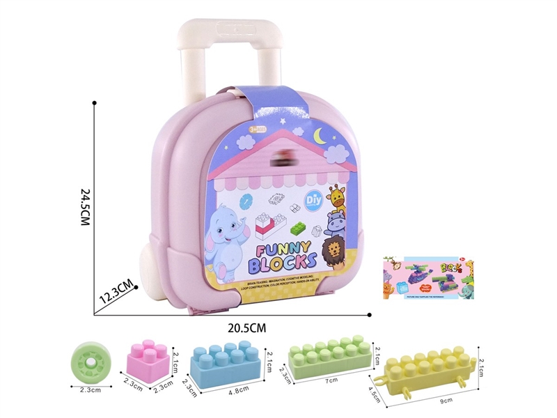 BUILDING BLOCKS 70PCS - HP1251476