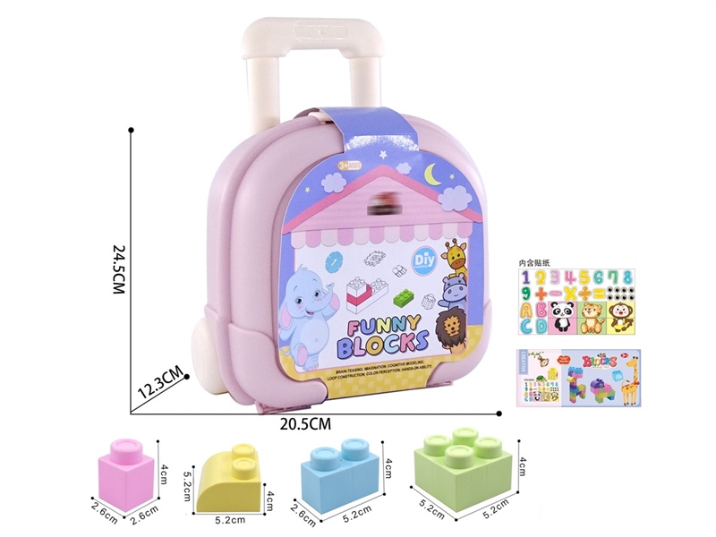 BUILDING BLOCKS 26PCS - HP1251478