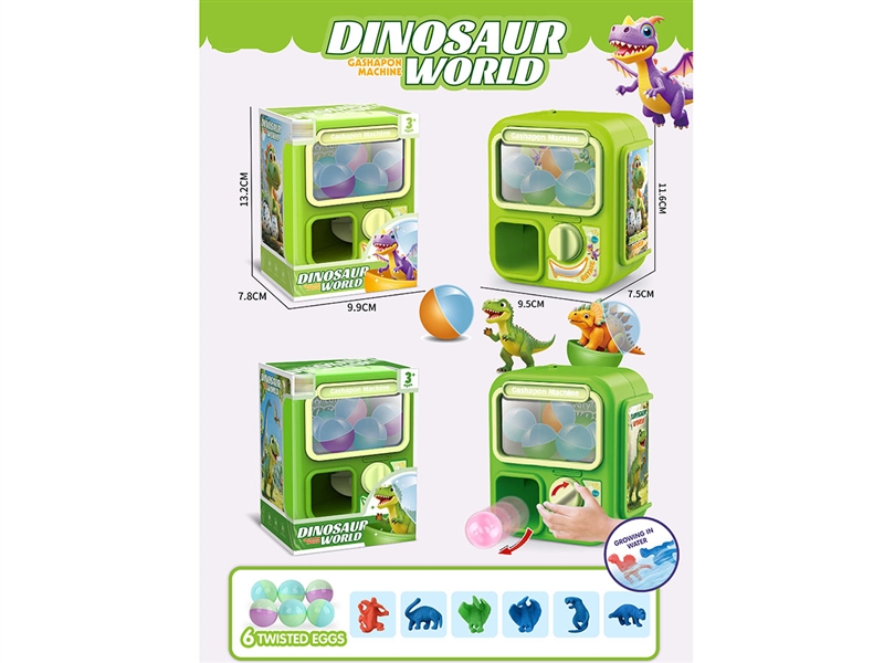 DINOSAUR TWISTED EGG MACHINE - HP1251529