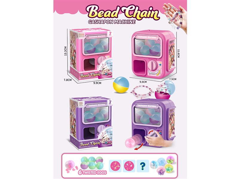 BEAD CHAIN TWISTED EGG MACHINE - HP1251530