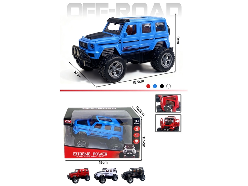 FRICTION CAR - HP1251532