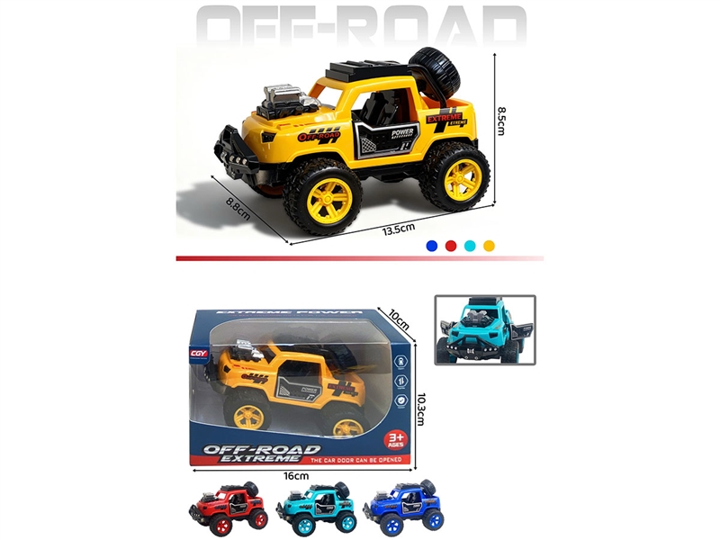 FRICTION CAR - HP1251534