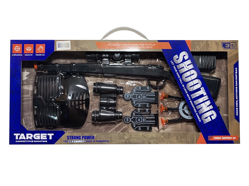 SOFT BULLET GUN SET - HP1251686