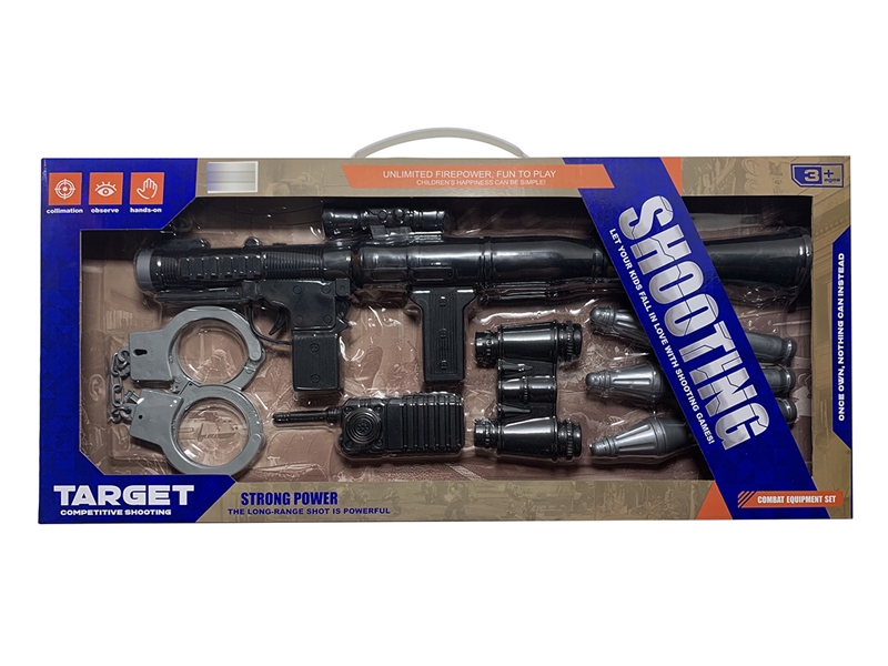ROCKET GUN SET - HP1251690