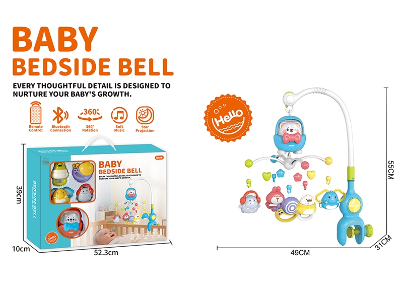 B/O BABY BED BELL W/BLUETOOTH & MUSIC & PROJECTION - HP1251702